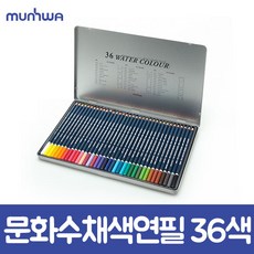 다색색연필