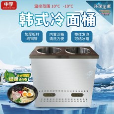 냉면육수통미니