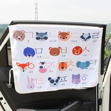 카시트그늘막