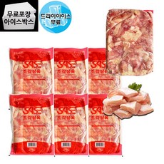 [제이케이푸드] 사세 조각정육 2kgX6팩 (12kg) BOX / 순살치킨 무뼈닭다리 닭갈비, 사세 조각정육 BOX (드라이아이스), 6개