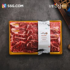 농협 [정담][농협안심한우] 한우 구이선물세트 5호 1.2kg (1등급/꽃등심+채끝+특수부위), 1