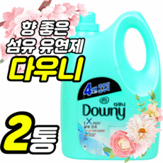 르주르섬유유연제