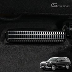 팰리세이드바디킷