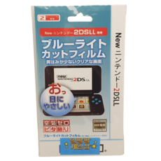 2ds케이스