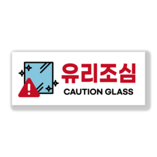 유리주의