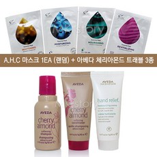 아베다트레블