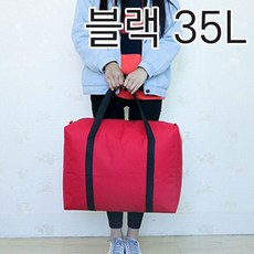 패션]대형 이민 유학73xF4gD1 바퀴 Bag 이사 사입 트렁크 캐리어w:J