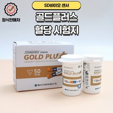 스탠다드 첵 골드 플러스 혈당시험지, 50개입, 1개