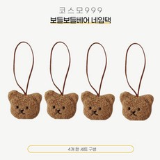 키링 TOP01