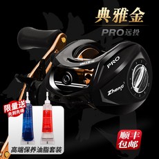 Hasida GT-20Pro 블랙 워터 드롭 휠 18 축 장거리 베이트 릴 [구리스증정+무료배송], RRO-골드 장거리 방폭 와이어 드랍 휠, 왼손 잡이