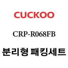cjs-fc0611f고무패킹
