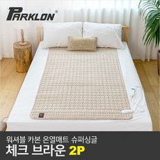 파크론온수매트슈퍼싱글