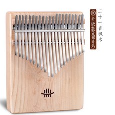 칼림바메이플할로우바디