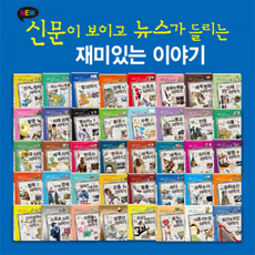 신문nie논술