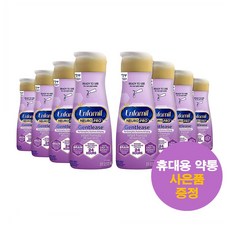 엔파밀액상