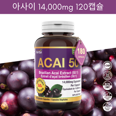 아사이 베리 14000mg 180식물성캡슐 50배 농축 acai, 180정, 1개
