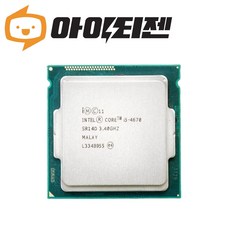 인텔 CPU i5 4670 하스웰