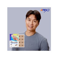 아텍스테이핑자석패치