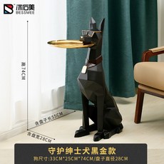 개장식품