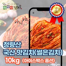 학가산김치 TOP01