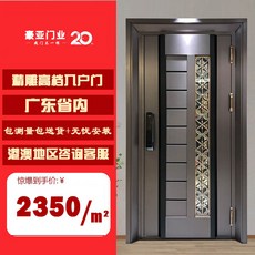 단독주택현관문