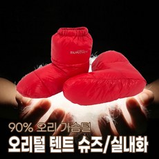 오리털양말