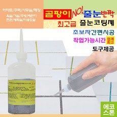 싱크대셀프