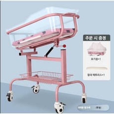 유모차 유아용 침대 이동식 틸트식 신생아 기저귀 다기능 아기 간호 방지, 기타 구조물, B. 핑크