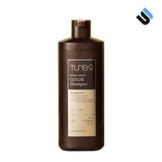 튠나인염색샴푸