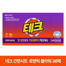 테크 간편 시트세제 로맨틱플라워향, 36개입, 1개