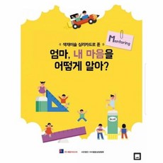 마자아카데미컬러심리카드(63장풀셋트)