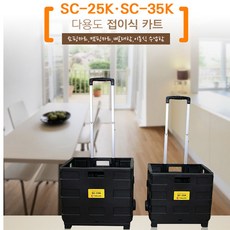 남해고카트