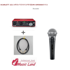 홈레코딩패키지