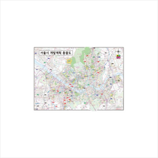 서울시 개발계획 총괄도(대)