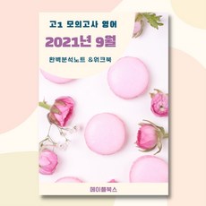 2022년6월이밥차