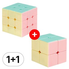 1+1 파스텔 큐브 3x3 2x2 세트 333 222 3*3 퍼즐, R69061A(파스텔1+1