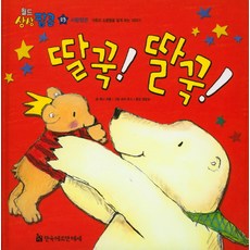 헤르만550