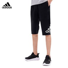 아디다스키즈바지