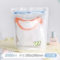 락앤락 락앤락 분유 봉투는 외출용 봉투 휴대용 이유식 보조제 신선 보관 용 봉투 스낵 보관 봉투 분, 단일상품