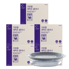 원룸세탁기청소