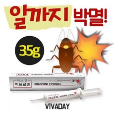 벅스존파워겔