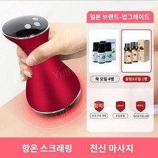 고주파온열치료 TOP01