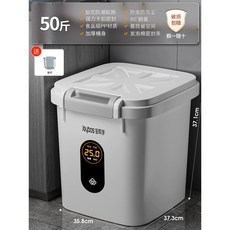 진공 쌀냉장고 쌀장고 쌀통 미니 가정용 20KG 빌트인 10KG 냉장고 쌀보관함 쌀보관법, 【50근】오픈두꺼운씰링