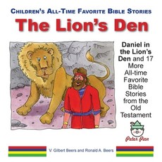 The Lion's Den Paperback, Inspired Studios