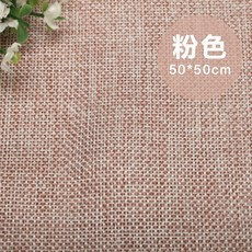 촬영배경지 단색 린넨 배경천 감치질 배경지 사진촬영 소품 타오바오 기구, T02-핑크-50x50