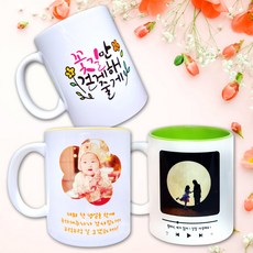 포토머그컵 캘리머그컵 연예인 굿즈 소량 제작가능 유치원 어린이집 친구 답례품 선물, 백색머그, 캘리+원하는문구