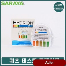 염소 측정지 살균농도 수질검사 테스트지 간이기구 저항 공구 이온기