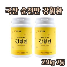 알약오뚜기