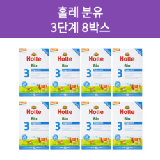 홀레 3단계 8통, 8개, 600g