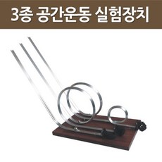 우드피아롤로코스터베이직